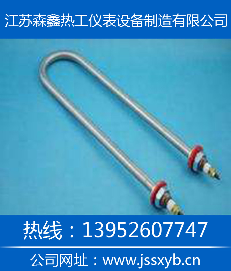 电热管